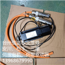 AKM22E-ACC2R-00 二手科尔摩根伺服电机 专业销售维修一体化
